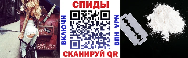 АМФ Розовый  купить закладку  Ак-Довурак 