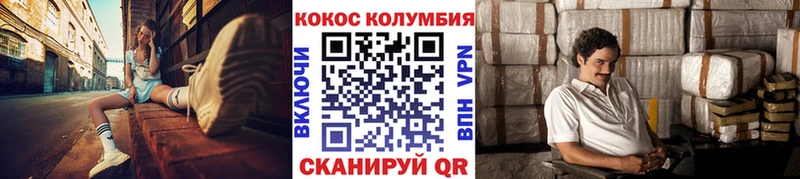 Cocaine VHQ Ак-Довурак