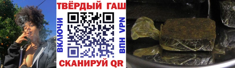 где купить   Ак-Довурак  ГАШ hashish 