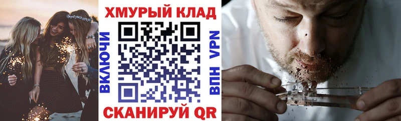 Героин VHQ  Ак-Довурак 