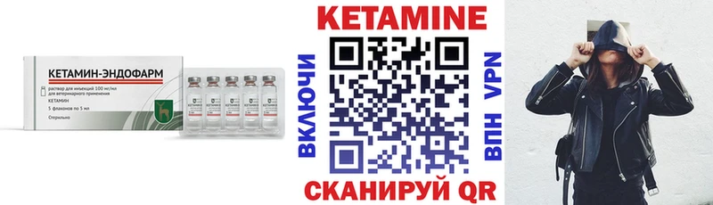продажа наркотиков  Ак-Довурак  КЕТАМИН ketamine 