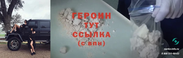 кокс Абаза