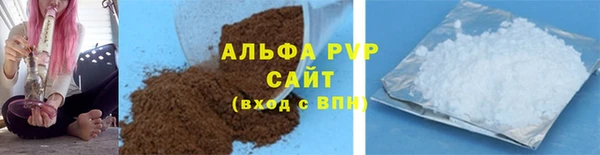 кокс Абаза