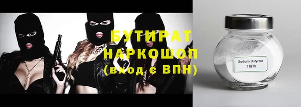 дживик Абинск