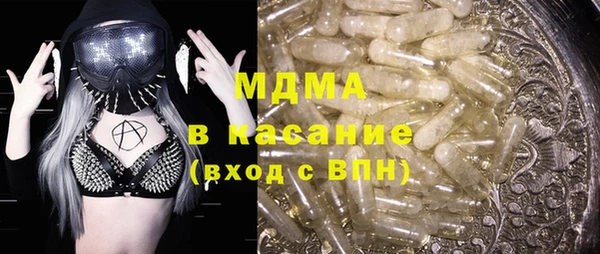 кокс Абаза