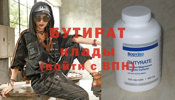 кокс Абаза