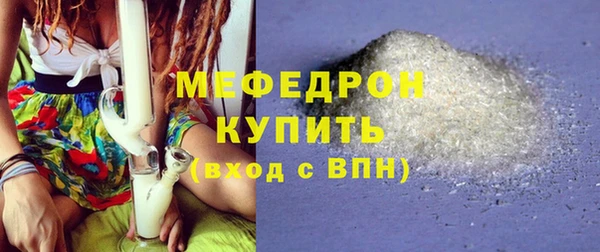 меф VHQ Елизово