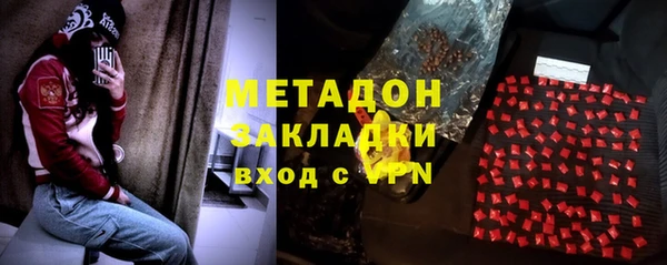 не бодяженный Абдулино