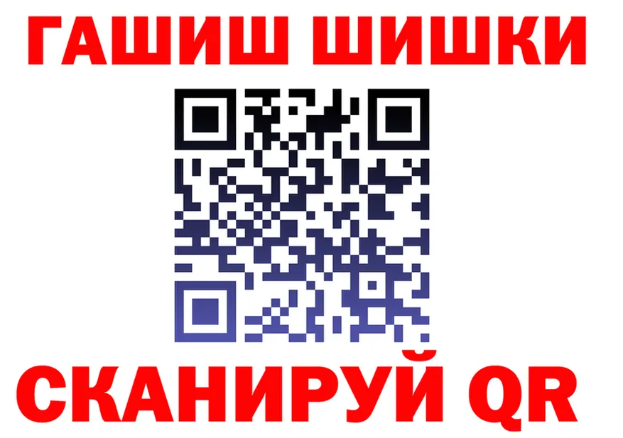 A-PVP Соль зеркало darknet hydra Ак-Довурак