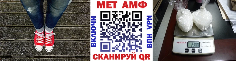 закладка Ак-Довурак Метамфетамин пудра