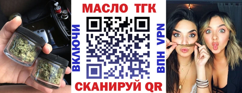 ТГК концентрат  Ак-Довурак 